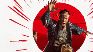 Samurai Hustle Returns film complet