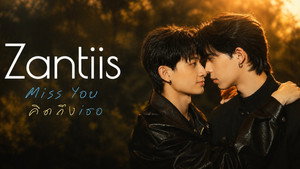 Zantiis Miss you