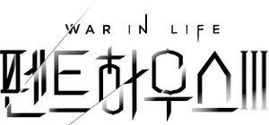 A Cobertura — Logos 9