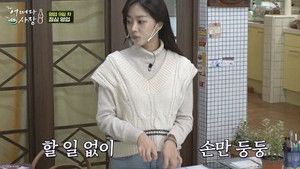 Unexpected Business Season 1 Episode 10