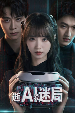 Saison 1