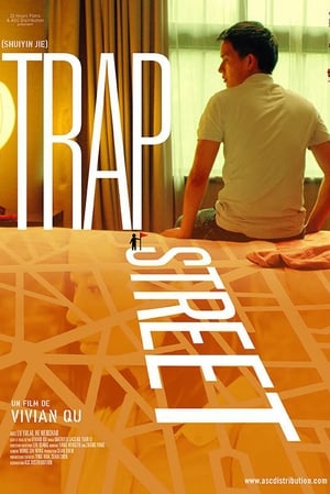 Poster Trap Street 2013