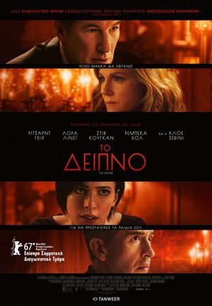 <Images posters