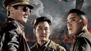 ยึด 2016Operation Chromite (2016)