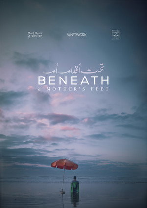 Beneath a Mother's Feet 2
