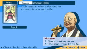 The Tower - Mutatsu XVI