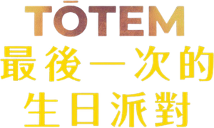 Tótem — Logos 3