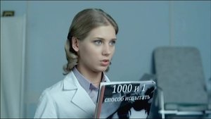 Interns Season 1 Episode 21