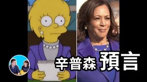 Episode 260