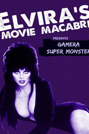 Gamera Super Monster 32