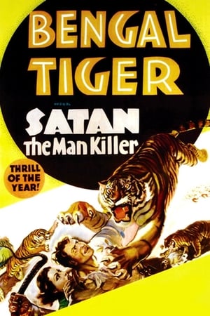 Poster Bengal Tiger 1936