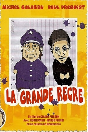 Poster La Grande Récré 1976