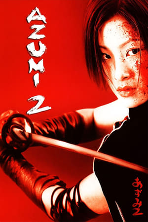 Poster Azumi 2 - Amor ou Morte 2005