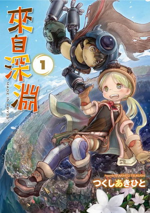 Made in Abyss 95