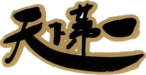 The Royal Swordsmen — Logos 1
