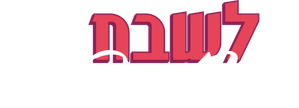 Praise Petey — Logos 6