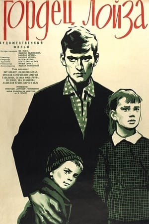 Poster Osení (1961)