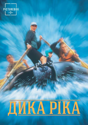 Poster Дика ріка 1994