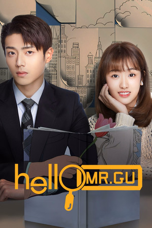 Hello Mr. Gu