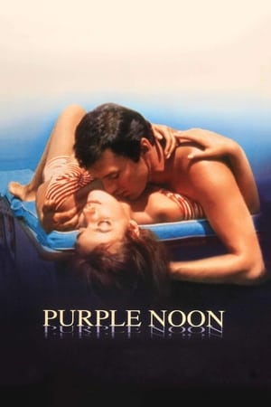 Purple Noon (1960) | Team Personality Map