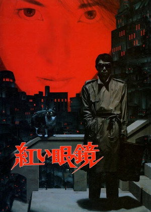 The Red Spectacles 30