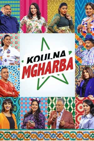 Koulna Mgharba poster