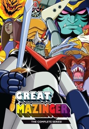Poster Great Mazinger Season 1 Suicide Strategy!! Sayaka Appears!! 1975
