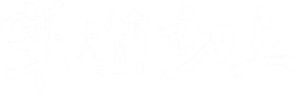 Light the Night — Logos 1