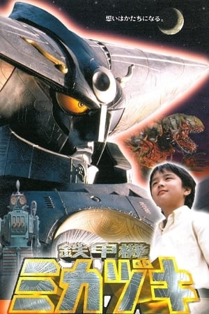 Image Iron Armored Machine Mikazuki