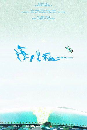 Sea! Taxi poster