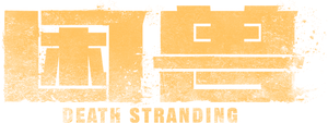 困獸 — Logos 2