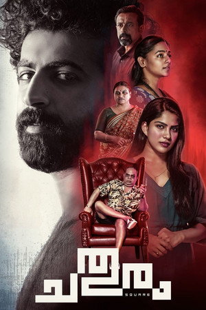 Chathuram 9