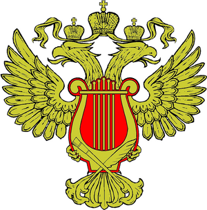 Federal Agency for Culture and Cinematography of the Russian Federation