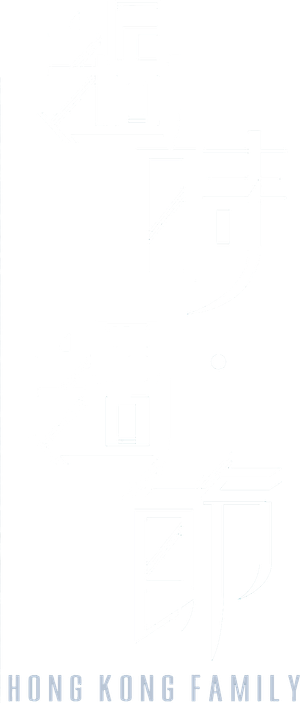 過時·過節 — Logos 1