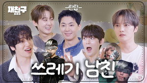 Épisode 7