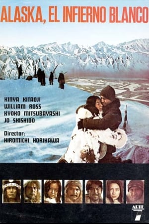 The Alaska Story poster