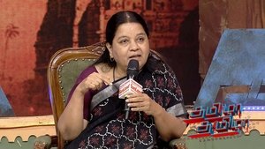 Intercaste Marriage: A Boon or a Bane? on Tamizha Tamizha Season 3 Episode 112 – August 24, 2025