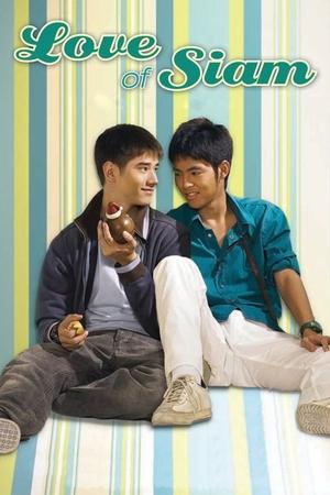 Poster Love of Siam (2007)