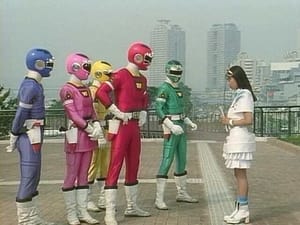 Gekisou Sentai Carranger The Mysterious Intruding Girl!