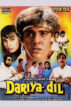 Poster Dariya Dil 1988