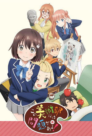 This Art Club Has a Problem! 15