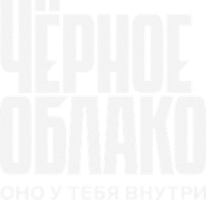 The Black Cloud — Logos 1