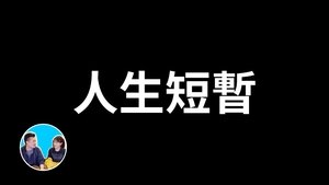 Episode 219