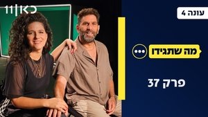 Episode 37