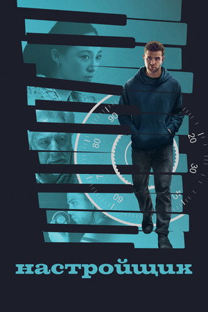 <Images posters