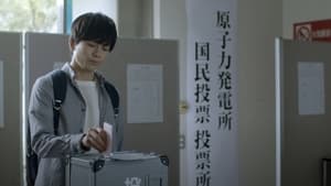 国民の選択 film complet