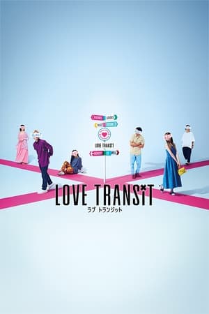 Love Transit Season 1 Episode 1