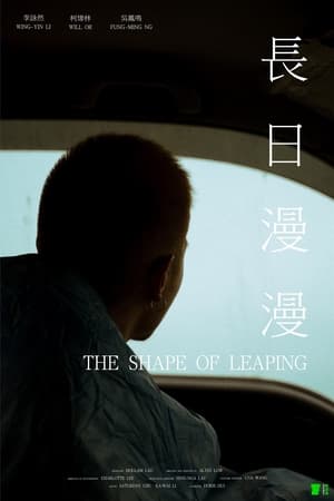 The Shape of Leaping film complet