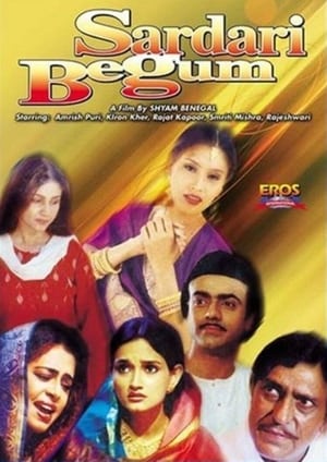Poster Sardari Begum 1996