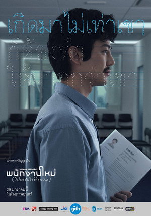 Human Resource 28